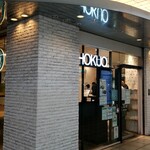 北欧 - 新富町駅の改札外