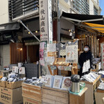 伊藤海苔店 - 外観