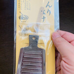 比良山荘 - ・べんりはけ（付属）