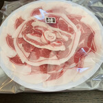 比良山荘 - ・天然猪肉 約170g 