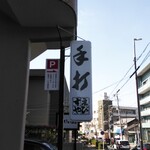 Ebisuya - 