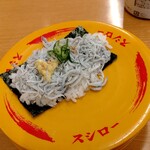 スシロー - 釜揚げしらす