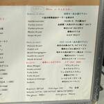 ラ ポルトルージュ - 