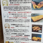 つぼ焼き芋 甘い和 - 