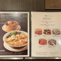 黄鶴 - 