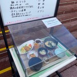 日本料理 楓 - 2022年2月土曜