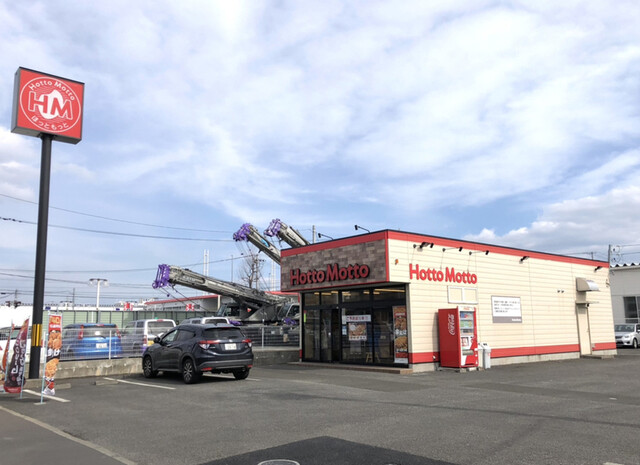 ほっともっと 仙台高砂店 - 陸前高砂（弁当）の写真