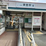 お好み焼　えのき - 