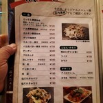 お好み焼　えのき - 