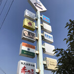 Spice&Dining KALA - 看板1