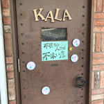 Spice&Dining KALA - ドア