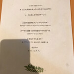 Spice&Dining KALA - メニュー