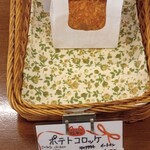 ベーカリー Roti - ポテトコロッケ２個入り