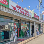 スパゲティハウス めりけん堂 - 店舗 外観