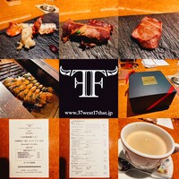 YAKINIKU 37west NY - 
