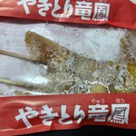 やきとり竜鳳 - 料理写真:もも串2本