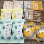 阿部蒲鉾店 仙台駅おみやげ店 - 