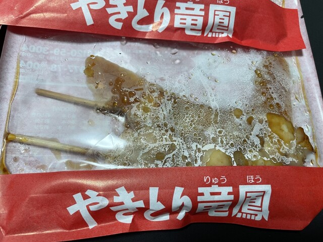 やきとり竜鳳 ヤマザワ鶴岡茅原店 - 鶴岡（焼き鳥）の写真