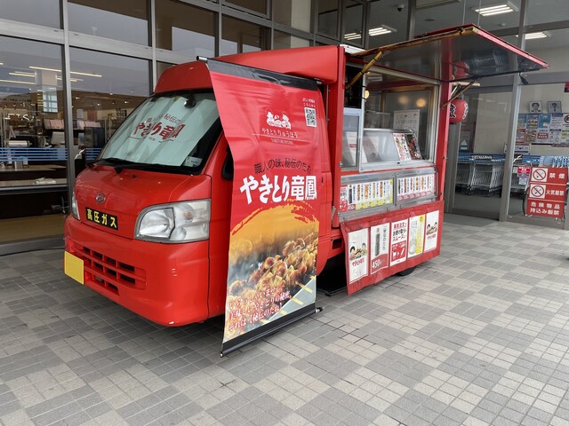 やきとり竜鳳 ヤマザワ鶴岡茅原店 - 鶴岡（焼き鳥）