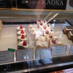 Gateaux Keiichi - 