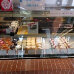 Gateaux Keiichi - 