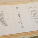 レミニセンス - 