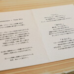 レミニセンス - 