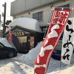 ラーメン小太郎 - 駐車場は店前の他に、横の仲通り挟んだ土地にもあります。