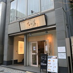 レミニセンス - 