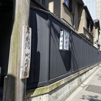 明神下 神田川 本店 - 