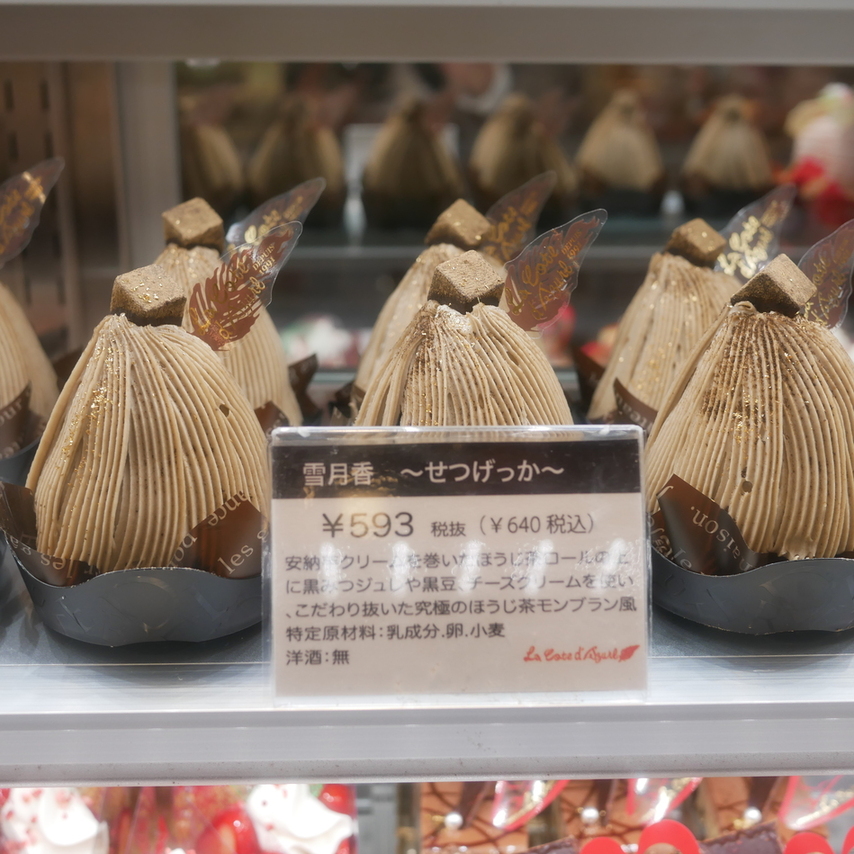 メニュー写真 : ラ・コート・ダジュール 本店 （La Cote d'Azurl