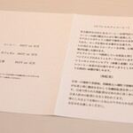 レミニセンス - 