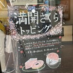 スターバックス コーヒー - 