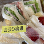 ケーワン - バラエティBOXスペシャルは、タマゴ、ハム、ツナ、カツ、イチゴサンドが入ってとても豪華です