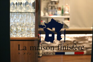 La Maison Finistère - 