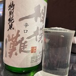 Daisendori Kaisen Rin - 相模灘 美山錦 特別純米 辛口(久保田酒造)
