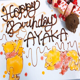 サービス誕生日＆記念日にもオススメ/落ち着きある空間で安心。