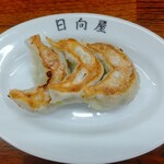 青竹手打ラーメン 日向屋 - 餃子３個