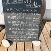 カフェ アリス