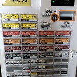 麺屋 一本気 - 券売機