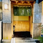 日本橋 蕎ノ字 - ◎ご馳走さまでした。最高の天ぷらでした❗️