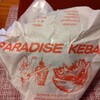 パラダイス ケバブ