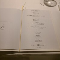 ルメルシマン オカモト - 