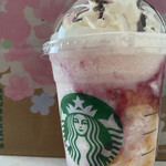 スターバックスコーヒー - 