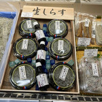 西村物産 直売店 - 