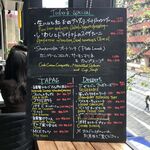 ブレッド&タパス 沢村 - 