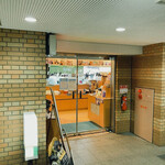 グリル一平 新開地本店 - 