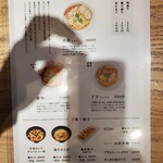 醍ぶ 府庁前店 - 