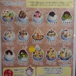 Shirokuma cafe - 