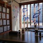 かんまち商店 - 